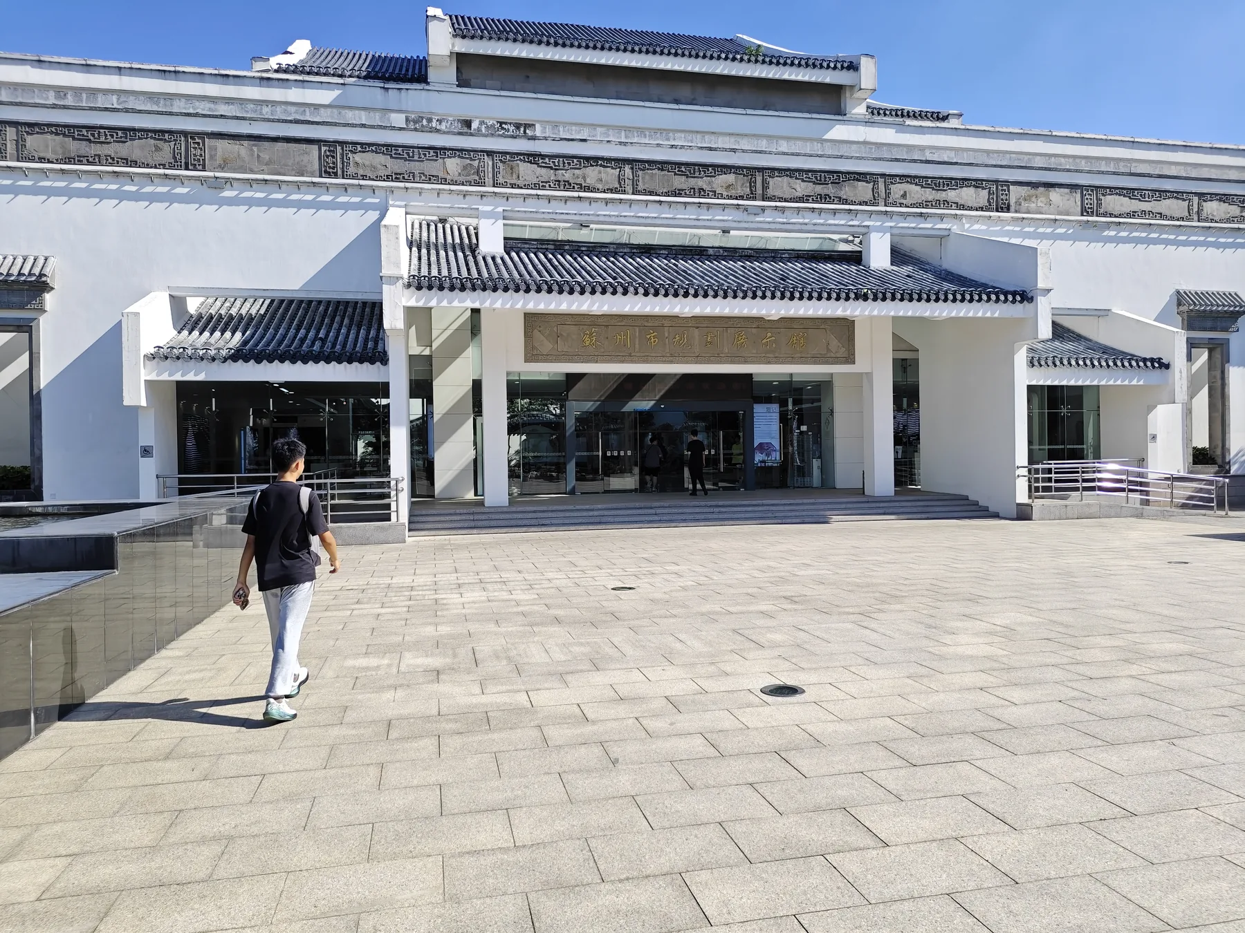 苏州苏州城市规划展示馆,展馆建筑以江南屋面语汇回应城市文脉。