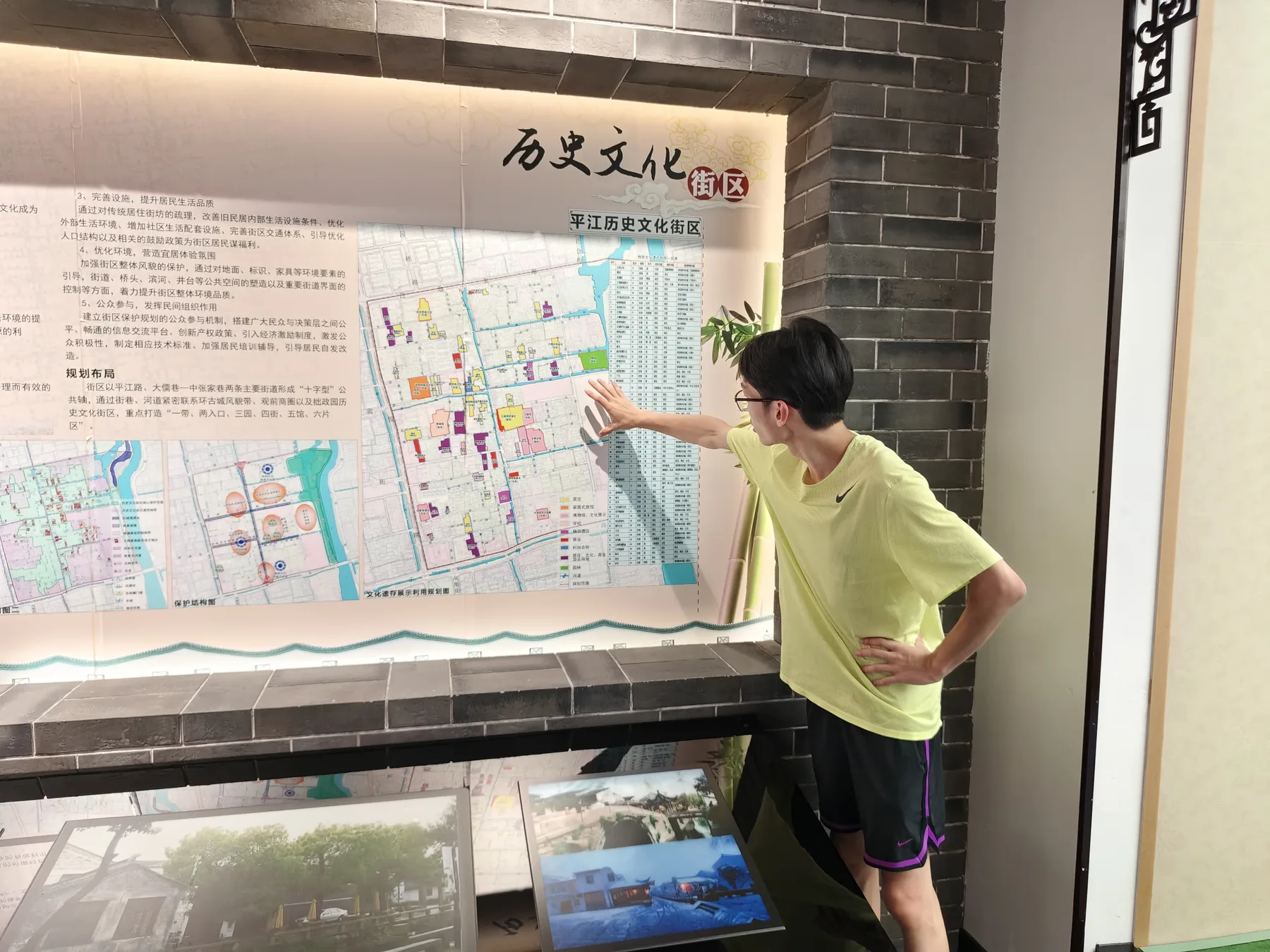 苏州苏州大运河遗产展示馆,现场讲解从历史文化地图切入运河遗产保护。