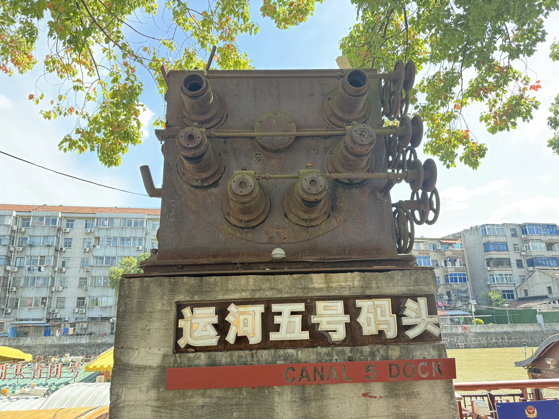 常州运河五号,老码头机械成为工业运输记忆的可见证物。