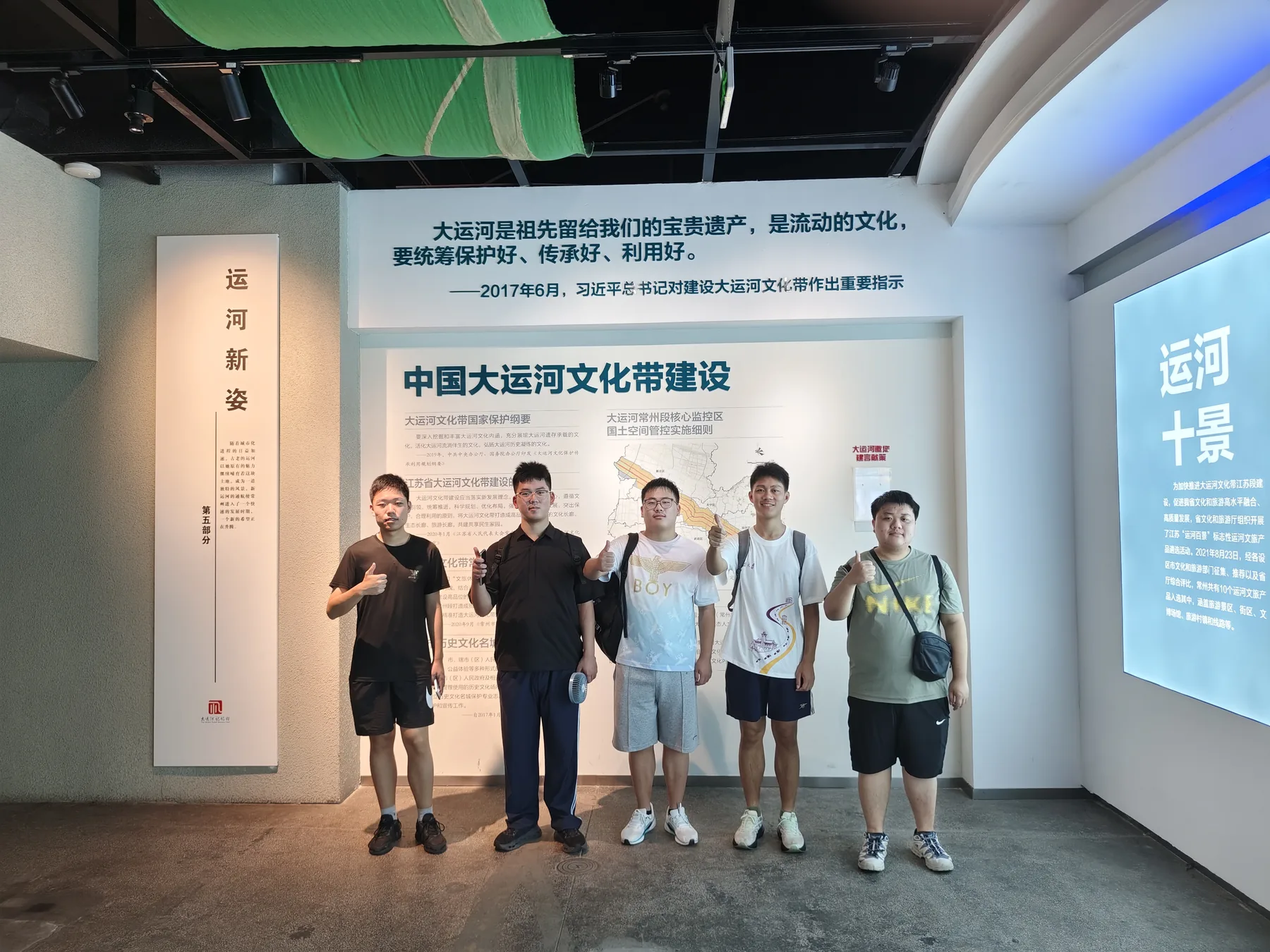 常州运河五号,在大运河文化展陈前记录团队的现场学习。