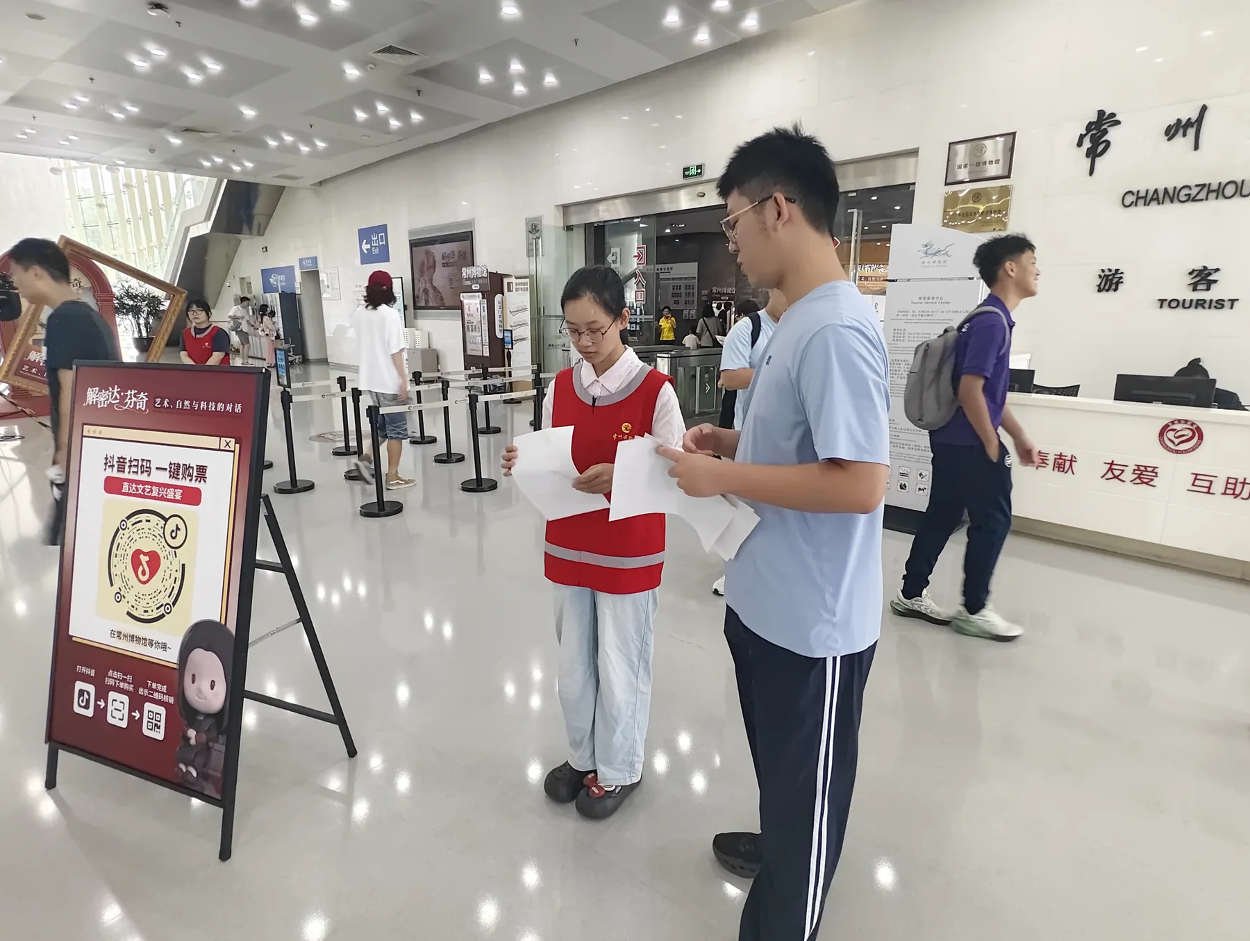 常州江南环球港，公众宣传进入现代商业空间，与日常人流相遇。