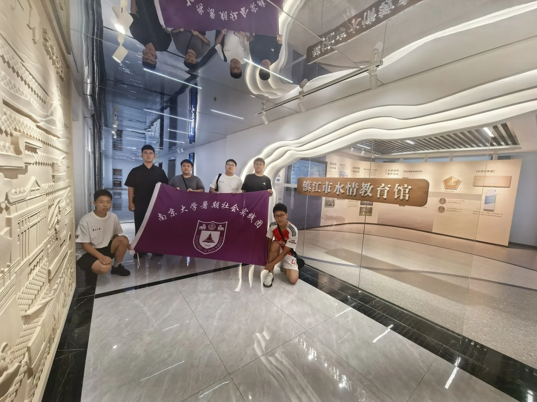 镇江镇江市水情教育馆，团队以集体影像完成本阶段的水文化调研。
