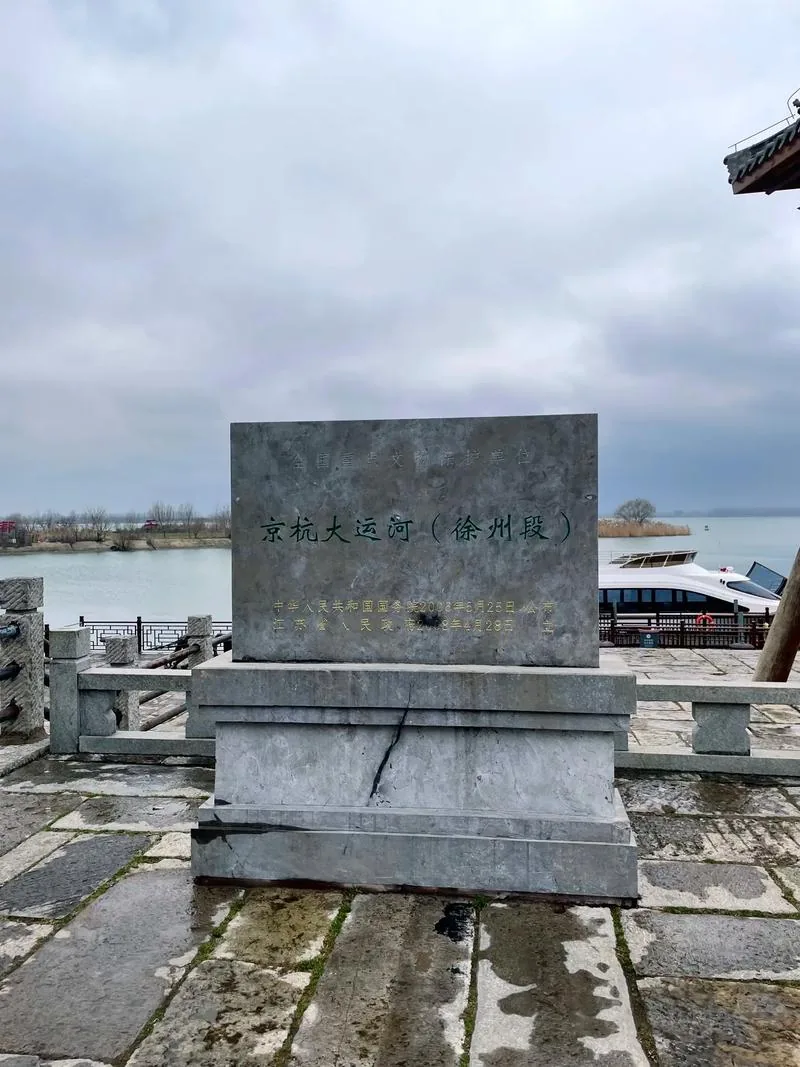 徐州大运河(邳州段)生态修复公园,临水遗存与开阔河面共同标记这段工业岸线的更新起点。