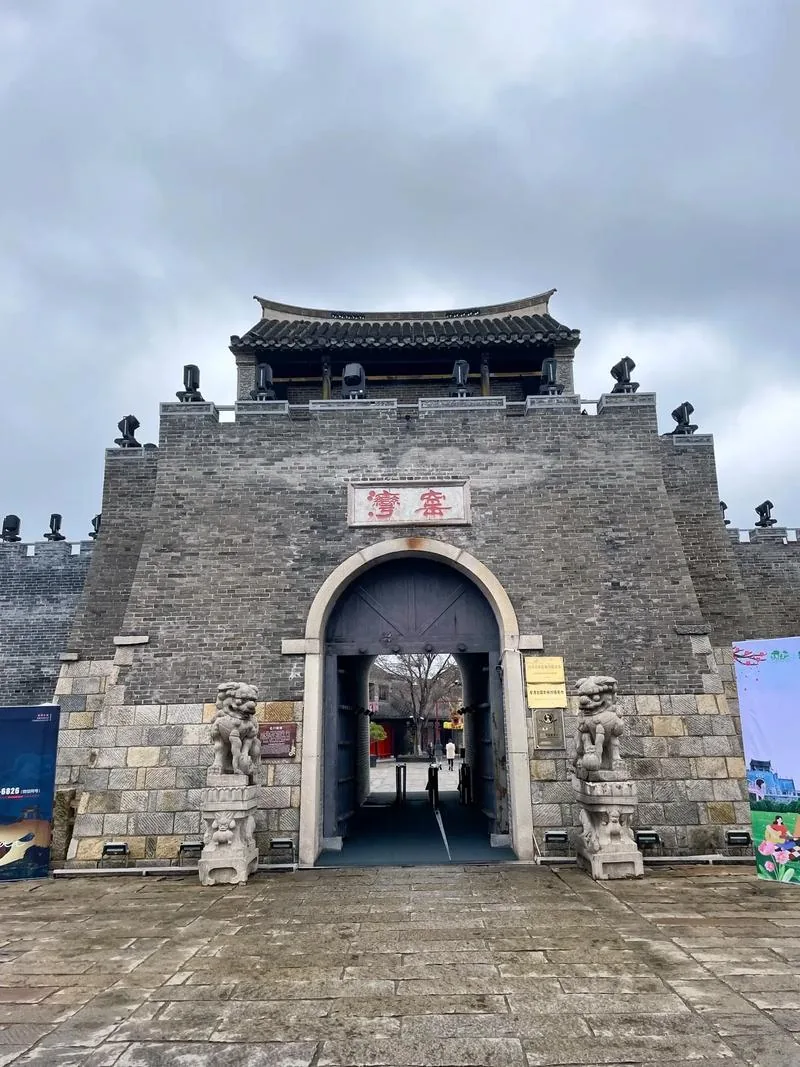 徐州窑湾古镇,古镇牌楼提示这里位于大运河与骆马湖交汇的水路要津。