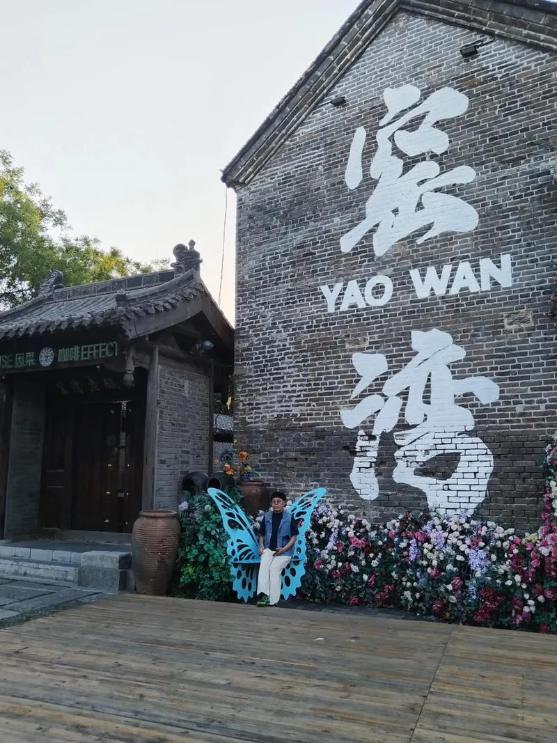 徐州窑湾古镇，“窑湾”墙面题字将地方名称嵌入老街日常景观。